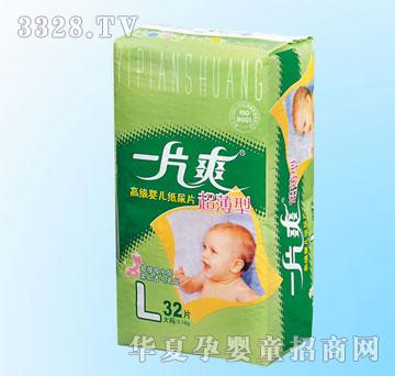 ���dһƬˬ�����ͼ���Ƭ