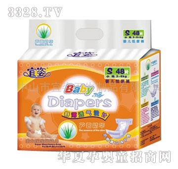 ����С�a�J�C���w�o��͸�⼈��ѝ48Ƭ�b