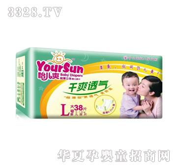 ���YourSun����ˬ������ˬ͸��ߙn����ƬL��̖