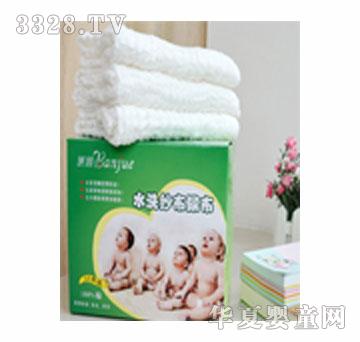 ���ȫ�޿�ϴ��