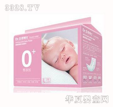 �沩ʿ0���ӳ���������Ƭ