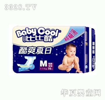 �ȱȿ�O��͸��냺����ѝ72Ƭ