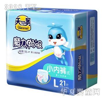 ����ħ����������ѝ�a21Ƭ