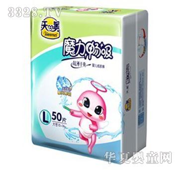 ����ħ����������ѝL�a50Ƭ