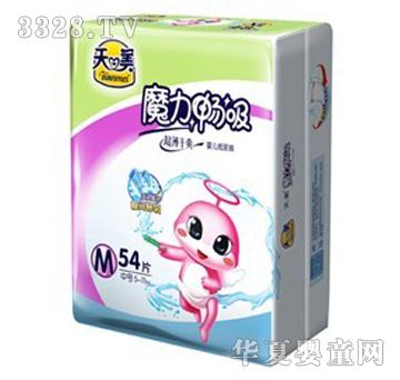 ����ħ����������ѝM�a54Ƭ