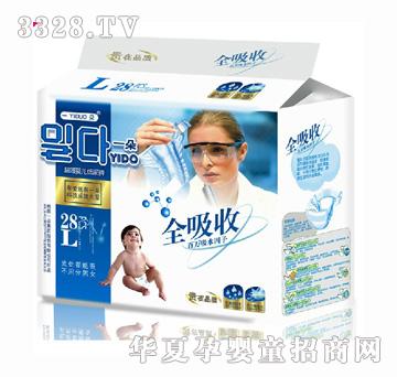 һ��YD323������ȫ���ռ���ѝL28