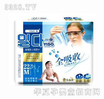 һ��YD326ȫ������ƬM22