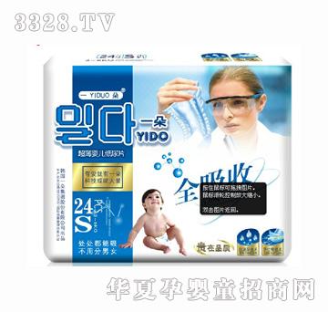 һ��YD325ȫ������ƬS24