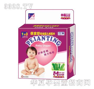 �尲�ó�����Ƭ�дa20Ƭ