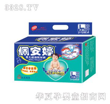 �尲��ȫ�����͋냺����ѝ��a20Ƭ