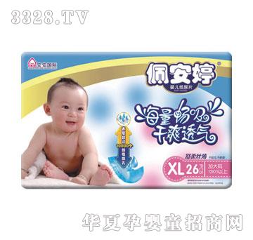 �尲������z����Ƭ�Ӵ�a26Ƭ