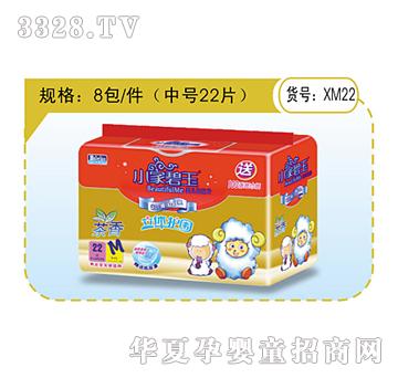 С�ұ���냺����ƬXM22