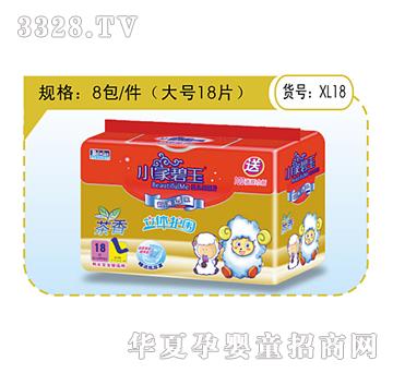 С�ұ���냺����ƬXL18