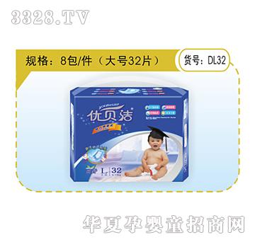 ��(y��u)ؐ���냺����ƬDL32