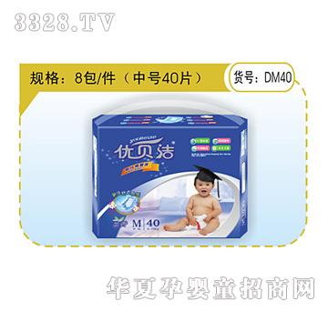 ��(y��u)ؐ���냺����ƬDM40