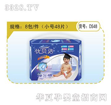 ��(y��u)ؐ���냺����ƬDS48