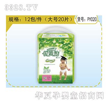 ��(y��u)ؐ���냺����ƬPY020