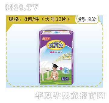 ��(y��u)ؐ���냺����ƬBL32