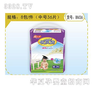 ��(y��u)ؐ���냺����ƬBM36