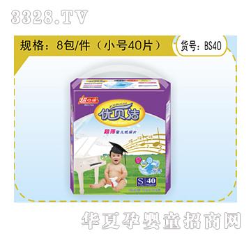 ��(y��u)ؐ���냺����ƬBS40