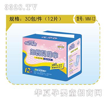 ��(y��u)ؐ���D����ý�MM-12