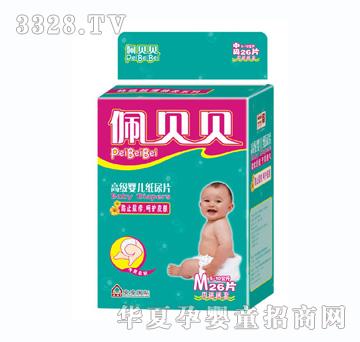 ��ؐؐ������Ƭ�дa26Ƭ