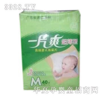 ���d����Q(m��o)һƬˬ�����냺����Ƭ����̖��