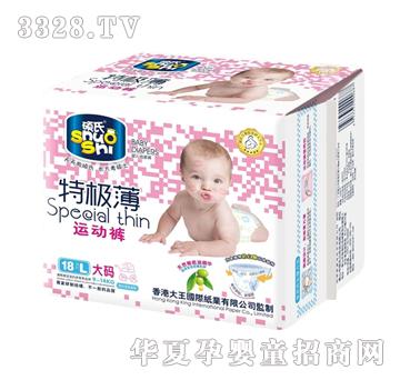 �T���ؘO���\(y��n)��(d��ng)�͋냺����ѝ ����a��������ѝ��