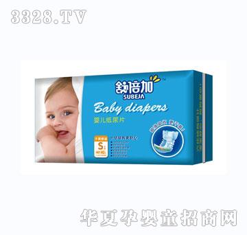 �汶�Ӌ냺����Ƭ(����(y��u))SС�a