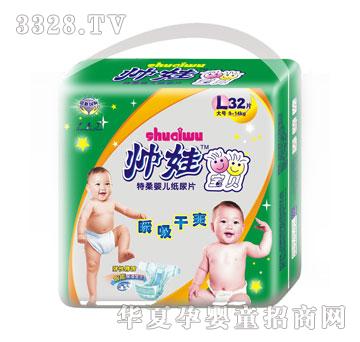 ʢ����H������Ƭϵ��32Ƭ��a��Ƭ