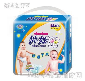 ʢ����H������Ƭϵ��40Ƭ�дa��Ƭ