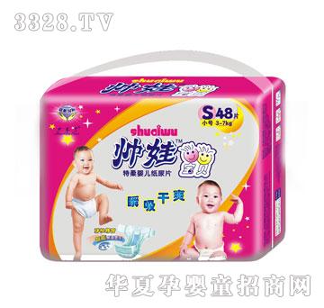 ʢ����H������Ƭϵ��48ƬС�a��Ƭ