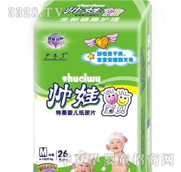 ʢ����H������Ƭϵ��26Ƭ�дa��Ƭ