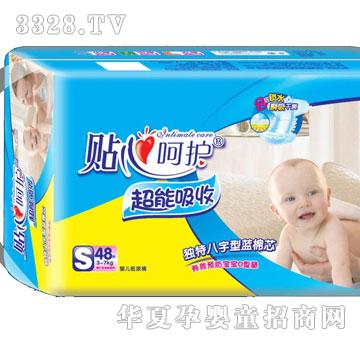 ʢ����H�N�ĺ��o(h��)���С�a48Ƭ����ѝ