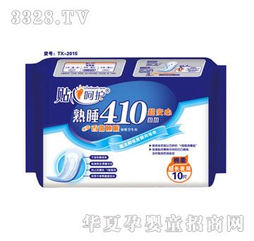 ʢ����H�N�ĺ��o(h��)ϵ����˯410mm������10Ƭҹ���l(w��i)����