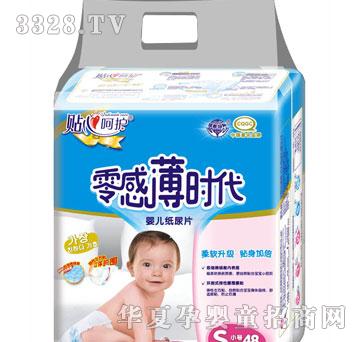 ʢ����H��б��r(sh��)��ϵ��48Ƭ���С�a��������Ƭ