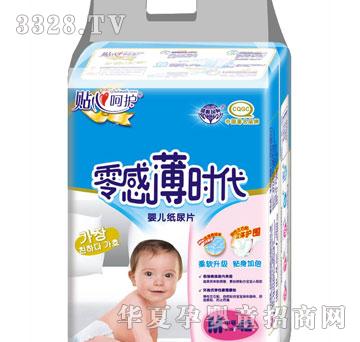 ʢ����H��б��r(sh��)��ϵ��42Ƭ����дa��������Ƭ