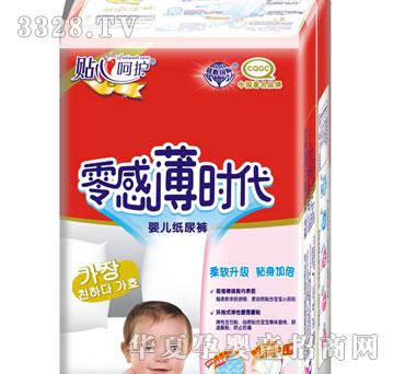 ʢ����H��б��r(sh��)��ϵ��30Ƭ����Ӵ�a��������ѝ