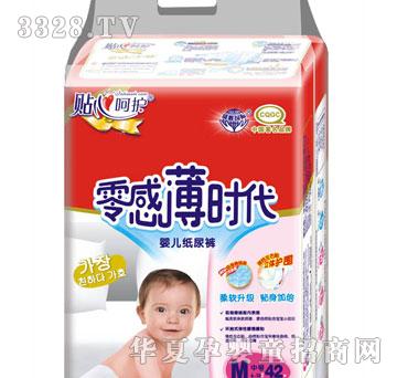 ʢ����H��б��r(sh��)��ϵ��42Ƭ����дa��������ѝ