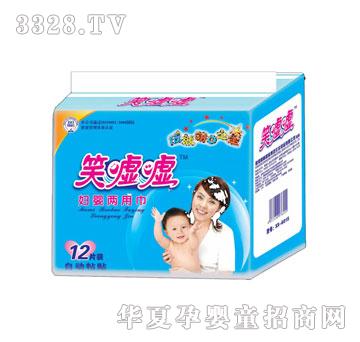 ʢ����HЦ�u�u360mm�D����ý�