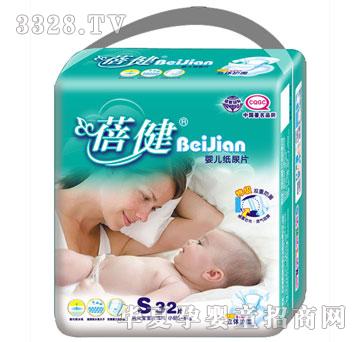 ʢ����H����ϵ��32Ƭ�а�С�a���w�o(h��)������Ƭ