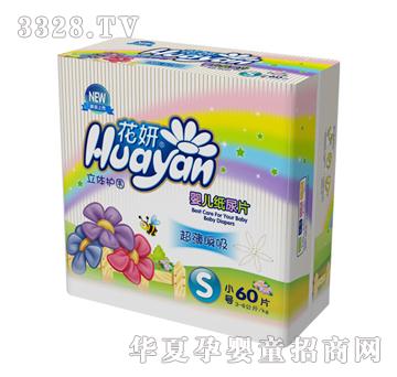 ��������Ƭ����S