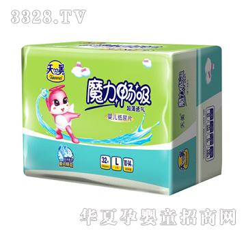 ����ħ����������Ƭ-L