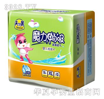 ����ħ����������ƬXL��С����