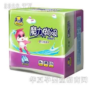 ����ħ����������Ƭ-M��С����