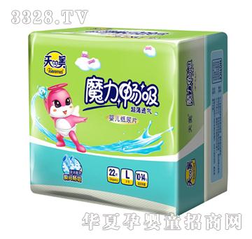 ����ħ����������Ƭ-L��С����