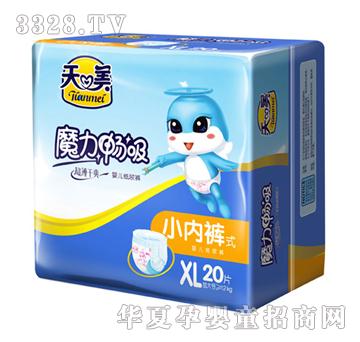 ����ħ������С��(n��i)ѝ-XL