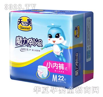 ����ħ������С��(n��i)ѝ-M