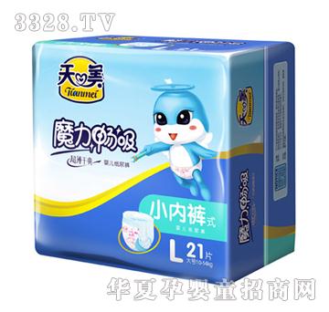 ����ħ������С��(n��i)ѝ-L