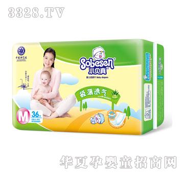 Сؐ��O��͸��냺����Ƭ